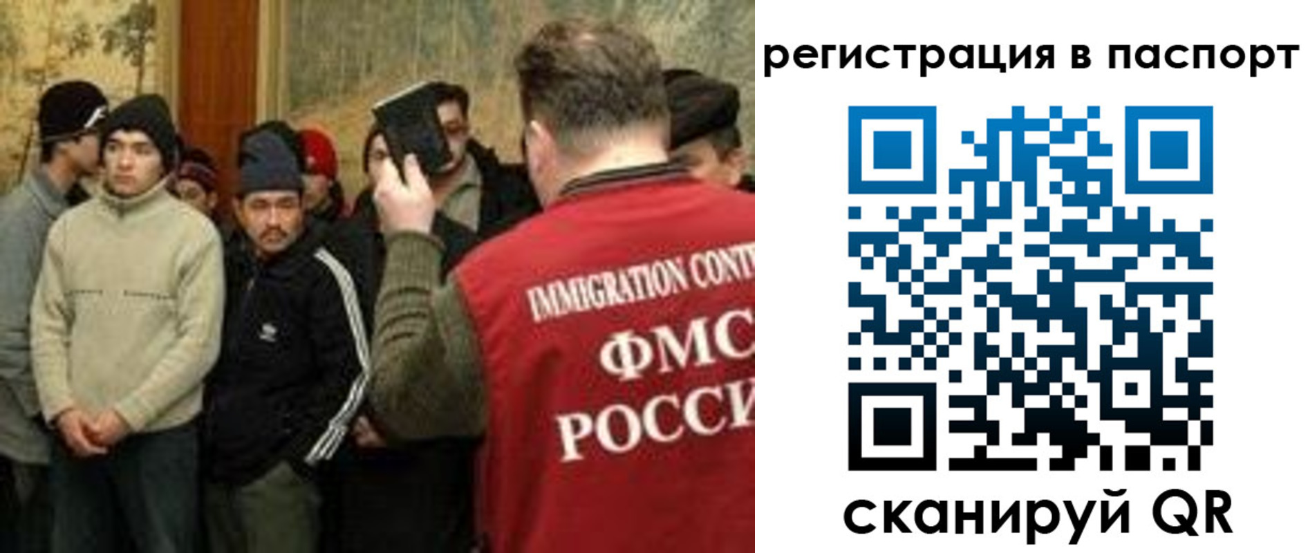 временная регистрация поиск в Сухом Логе