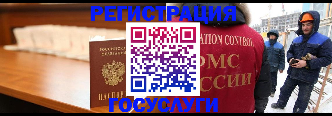 временная регистрация гарантия в Сухом Логе