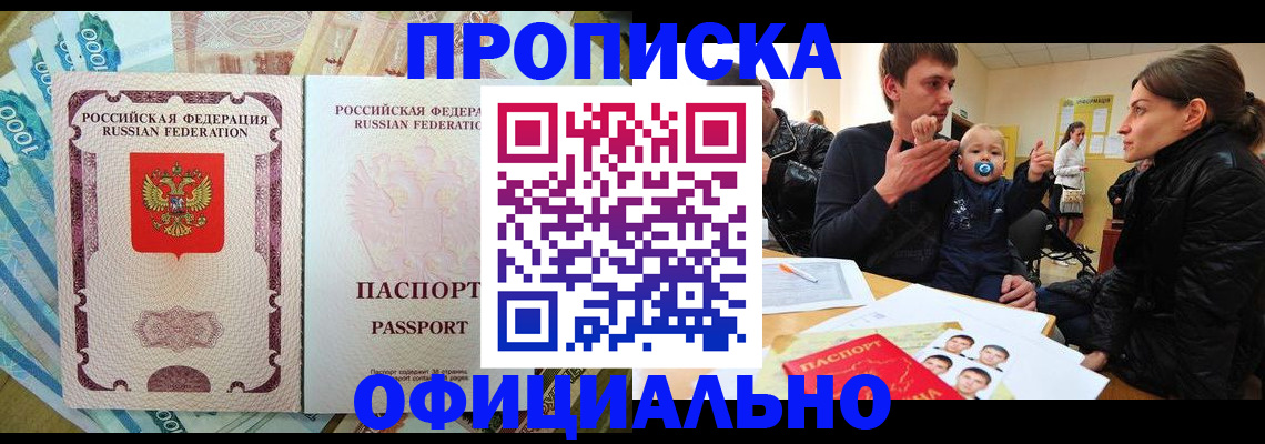 временная регистрация госуслуги в Сухом Логе