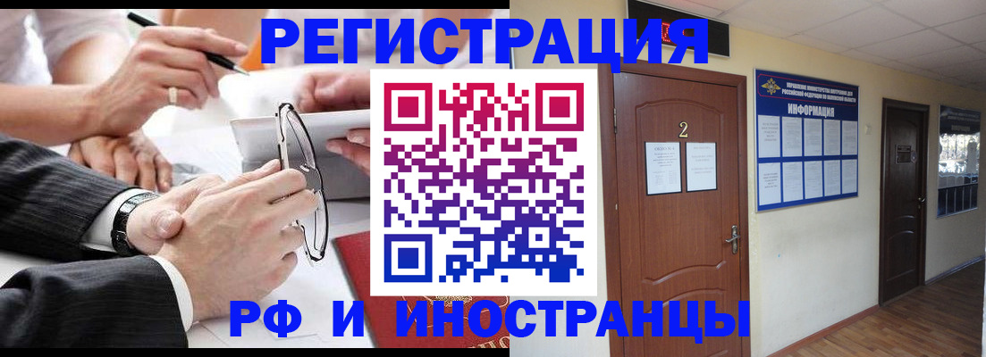 прописка паспорт в Сухом Логе