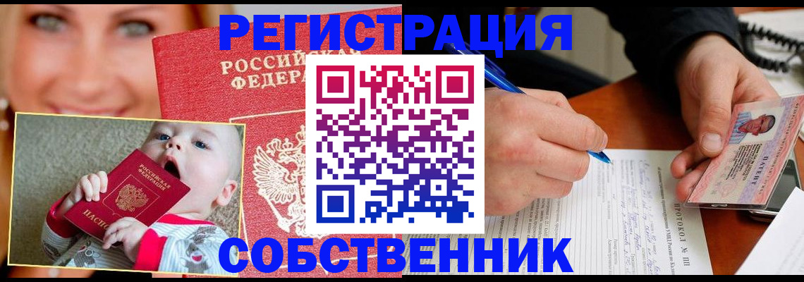 форма 3 в Сухом Логе