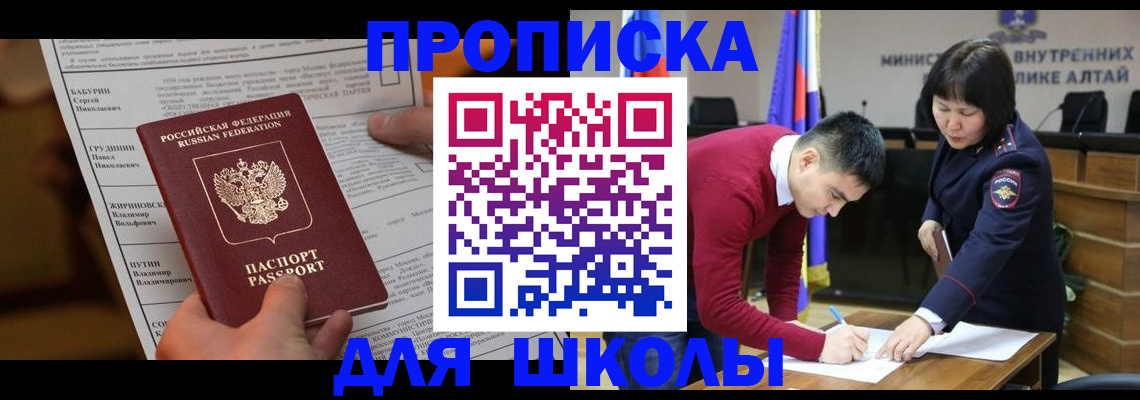прописка паспорт в Сухом Логе