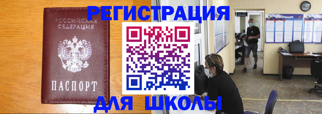 миграционный учет в Сухом Логе